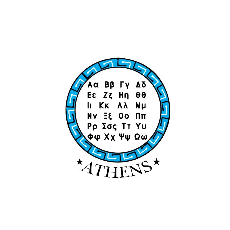 Cadeau d'Athènes, île de vacances en Grèce