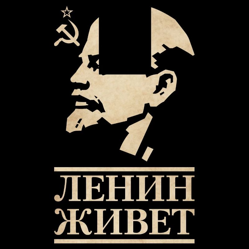 Lénine vit