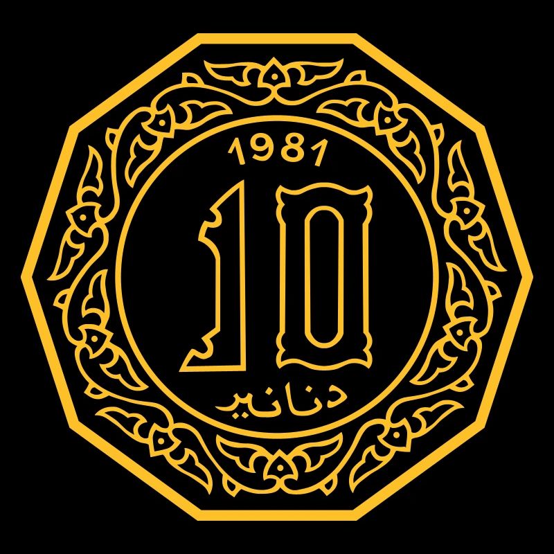 Dix dinars Algériens