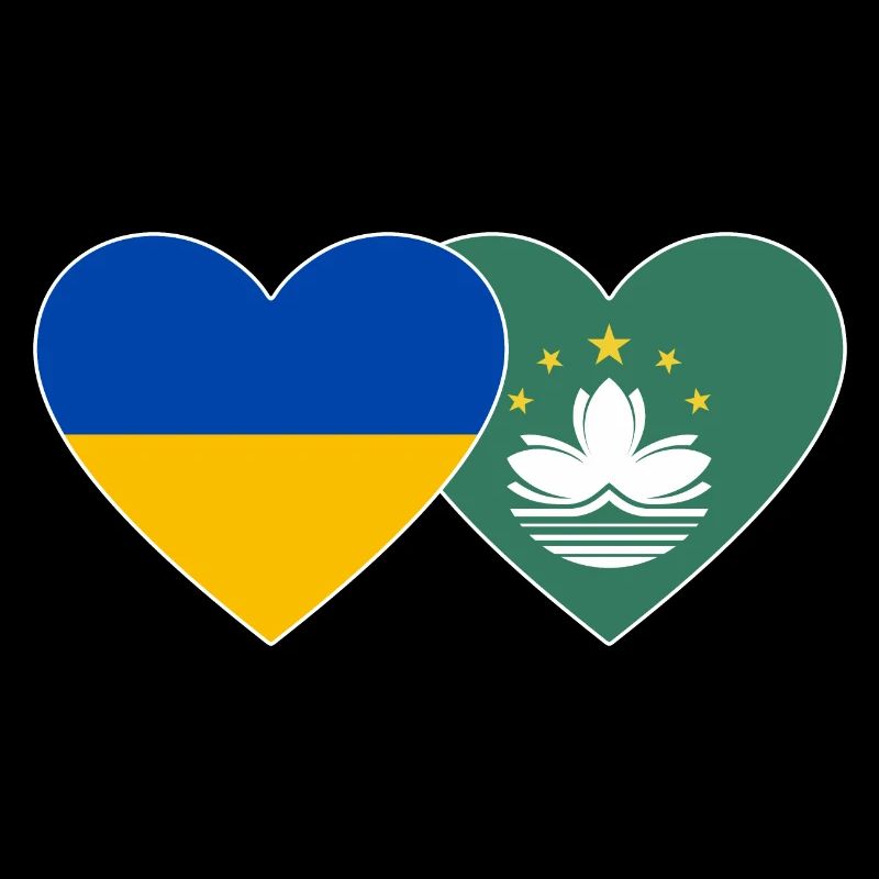 Ukraine Cœur de drapeau de Macao