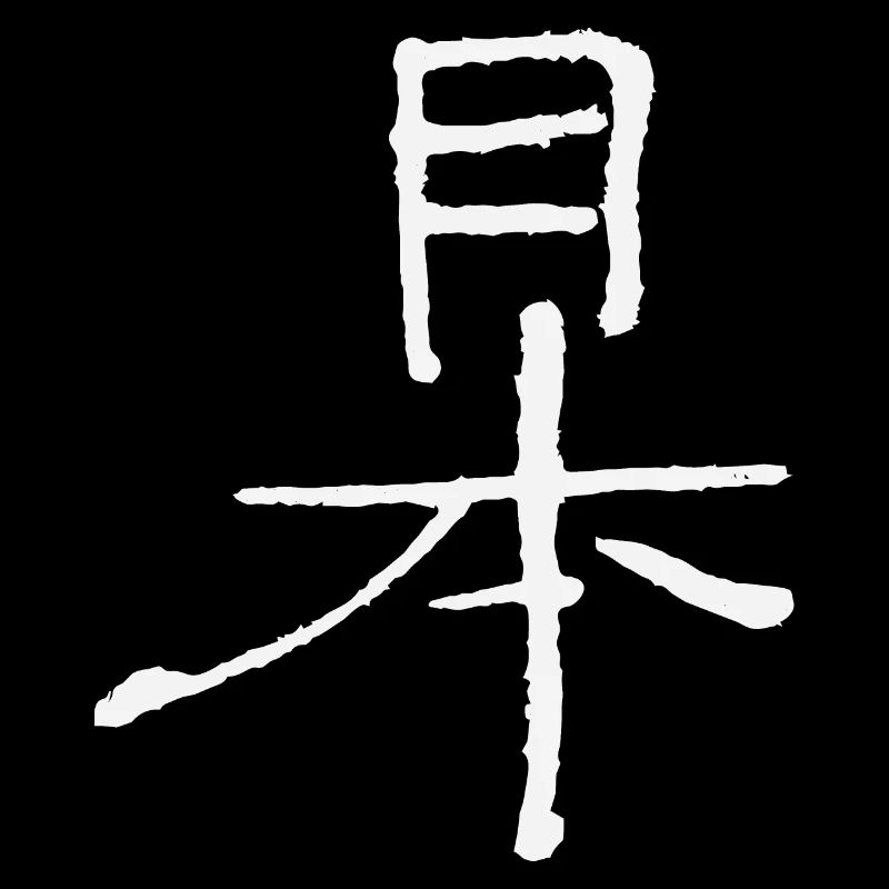 Japan (Kanji)