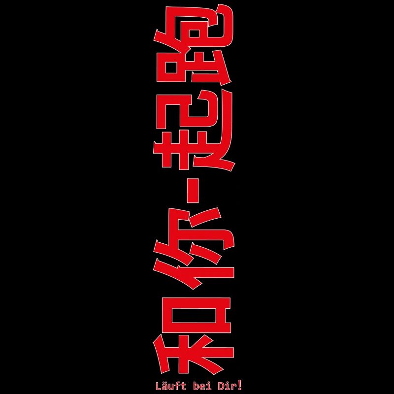 Läuft bei dir - red