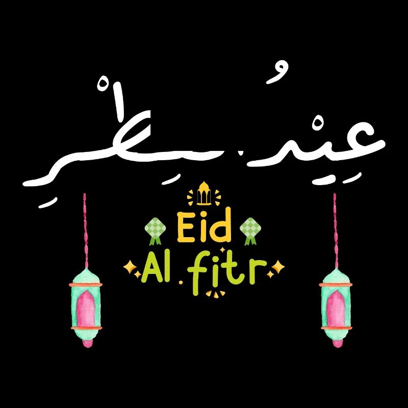 Islam Eid Mubarak