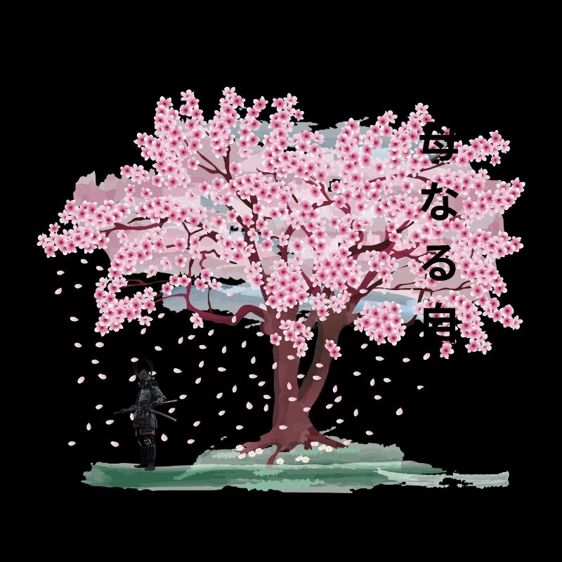 Under the blossoming cherry tree