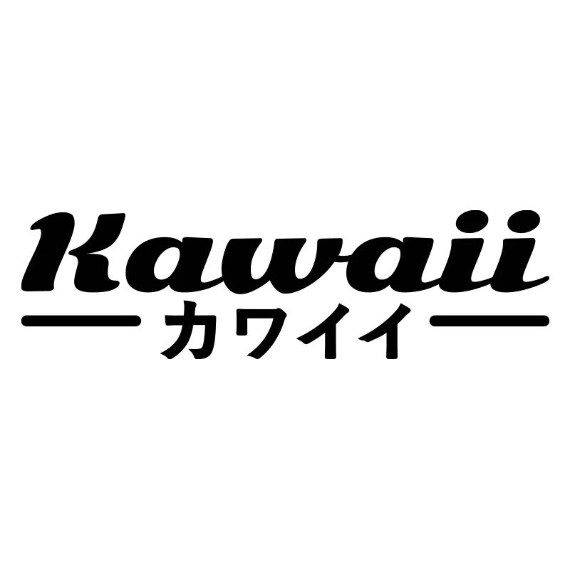 kawaii