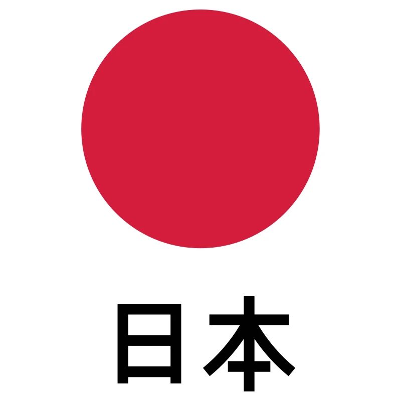 Japan / Nippon / Nihon