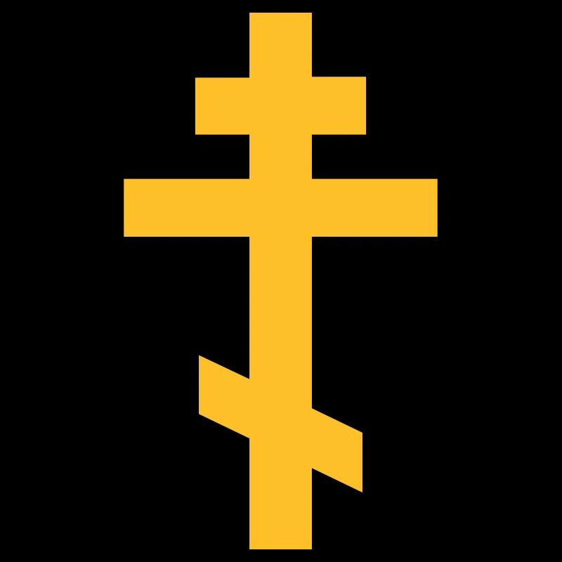 Croix orthodoxe