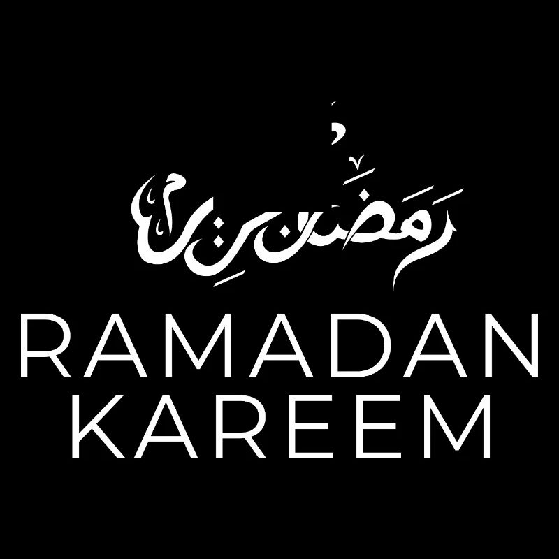 Ramadan Mubarak