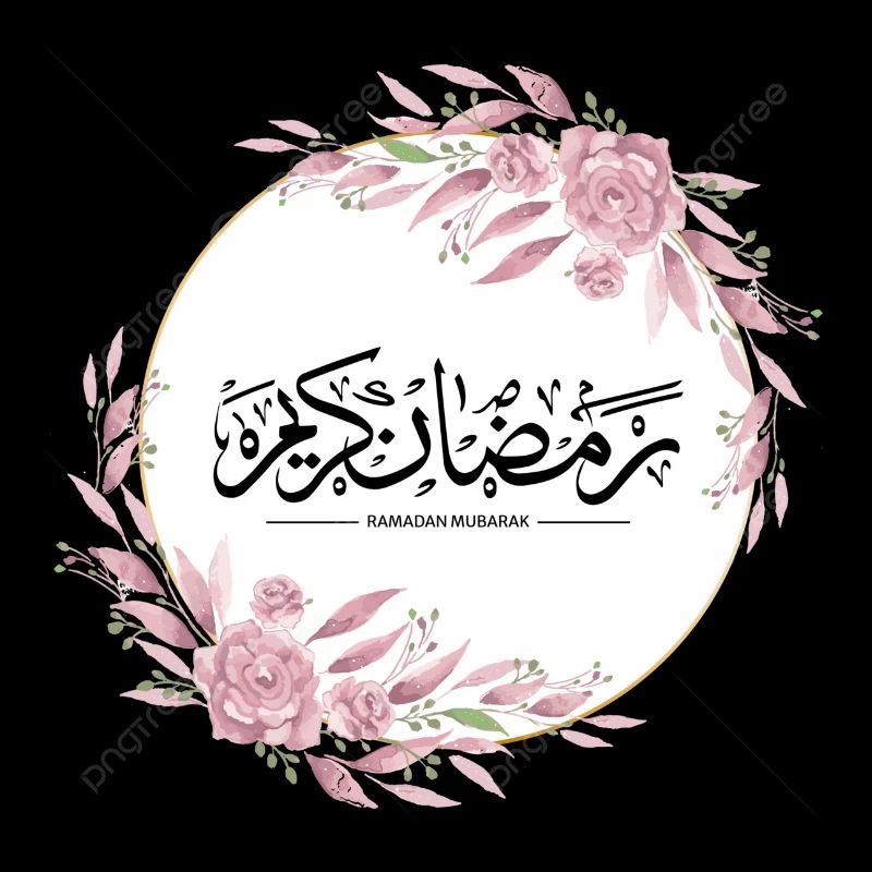 ramadan customized items