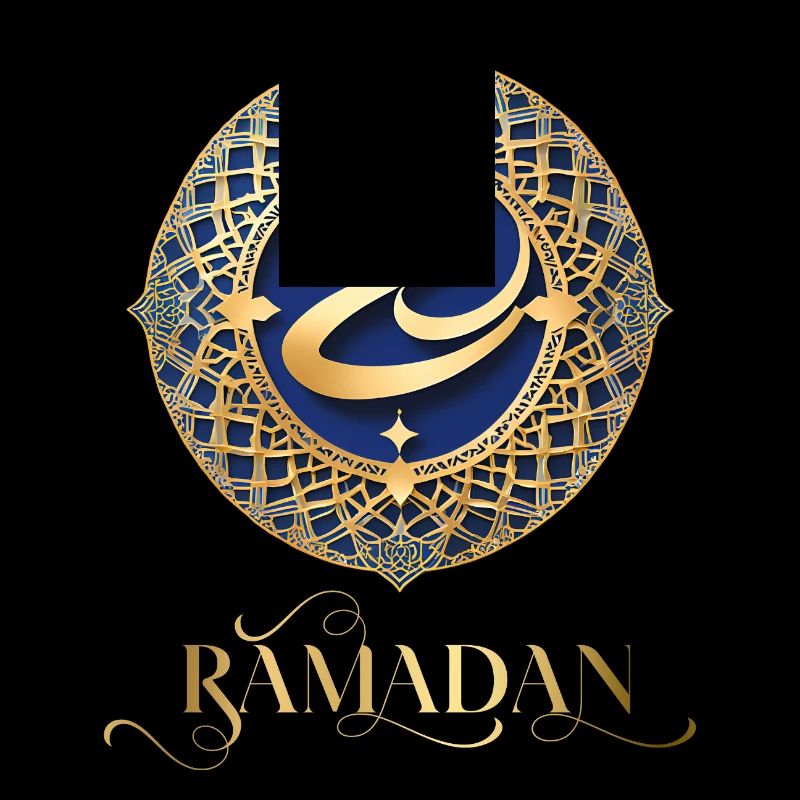 Ramadan Geschenkidee Eid Mubarak Islam