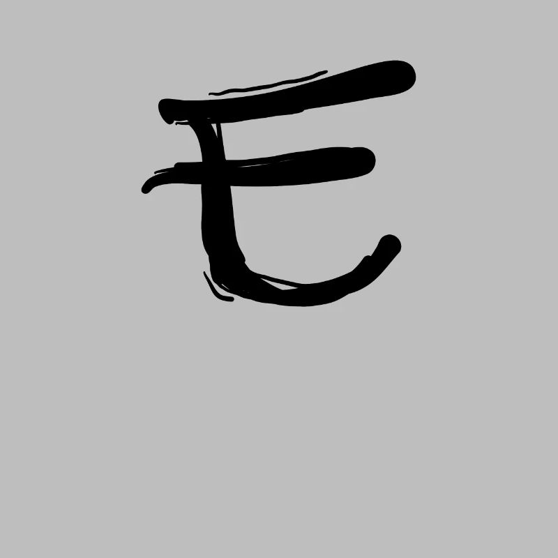 Korean letter T