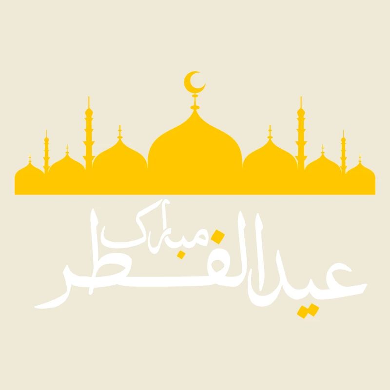 Islam Eid Mubarak