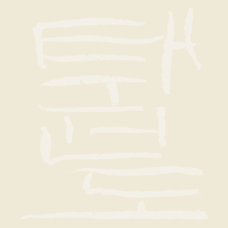 Taekwondo - Korean script