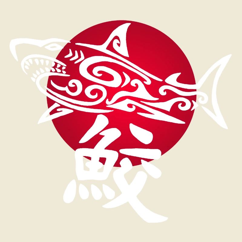 Requin blanc et soleil rouge