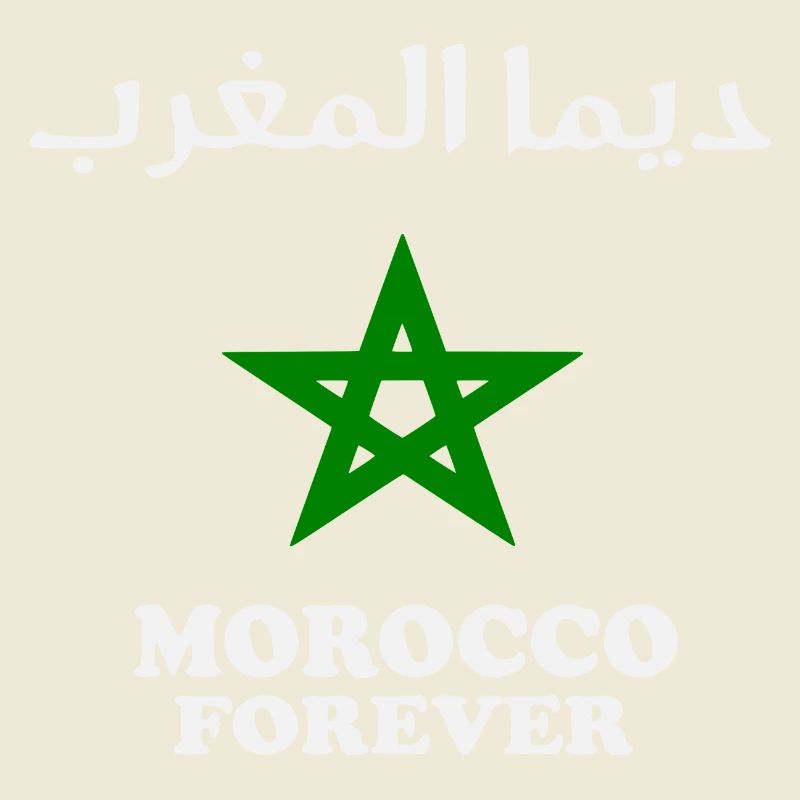 Maroc - Marokko - Morocco Forever