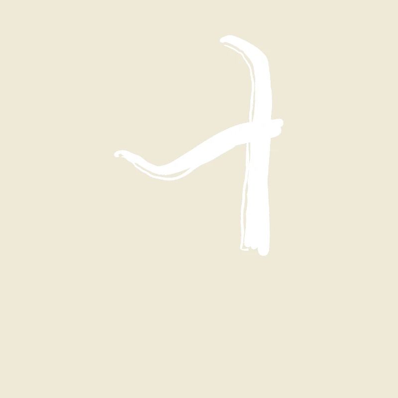 Koreansisch Buchstabe Ui