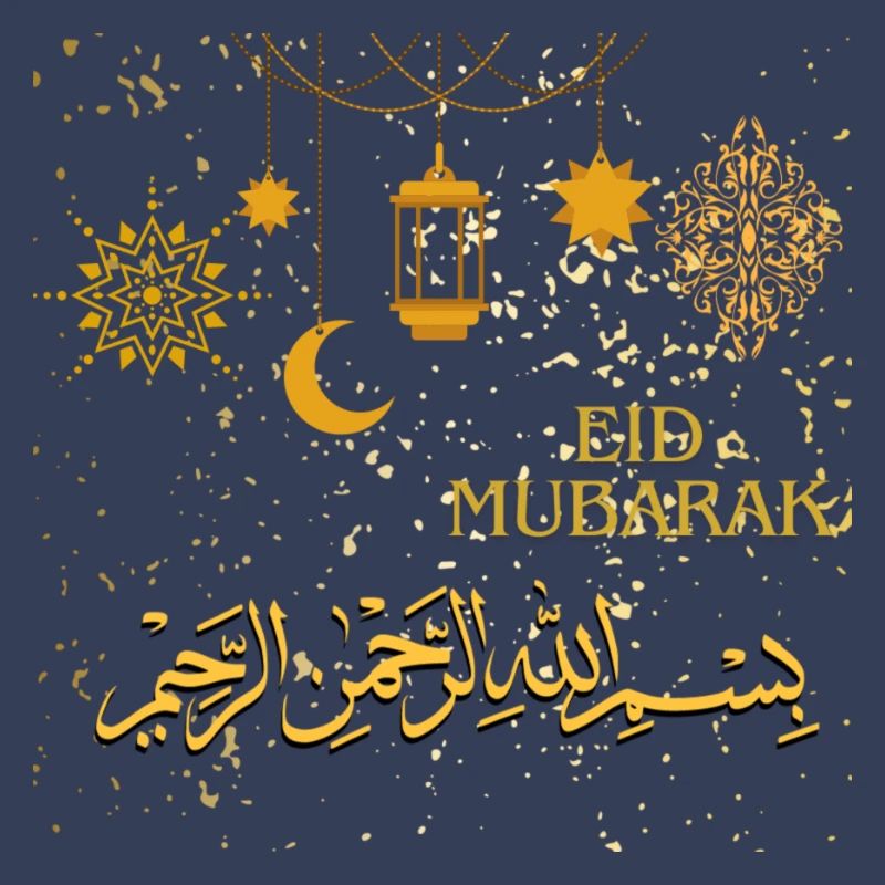 Ramadan, Eid Mubarak