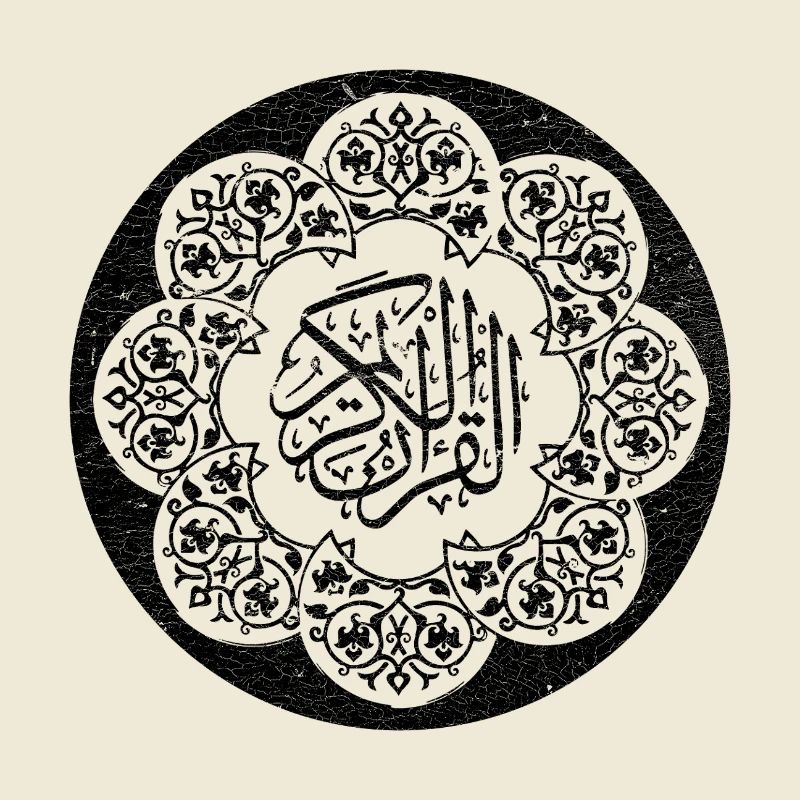 Black circle islamic pattern and calligraphy