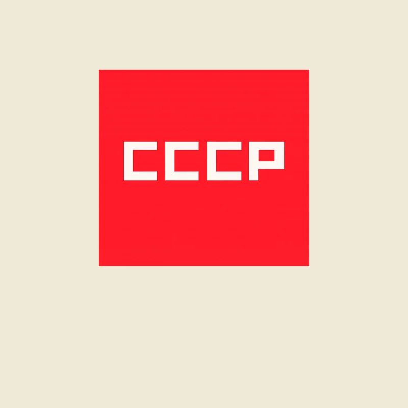 CCCP USSR Soviet Union Retro Red Square Emblem