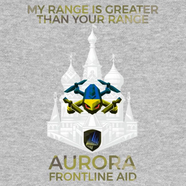 My range is greater than your range