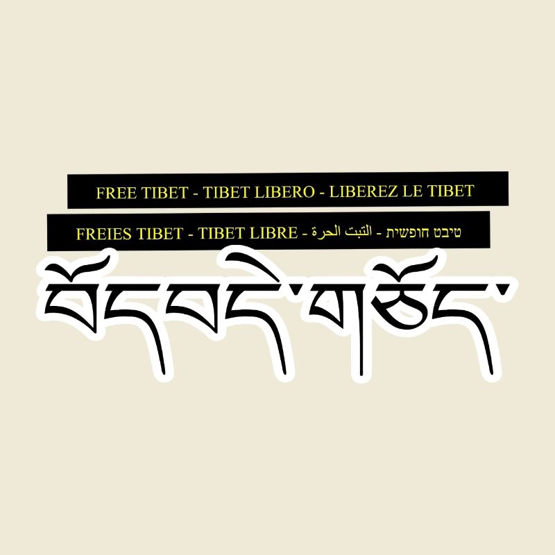 Multi Tibet