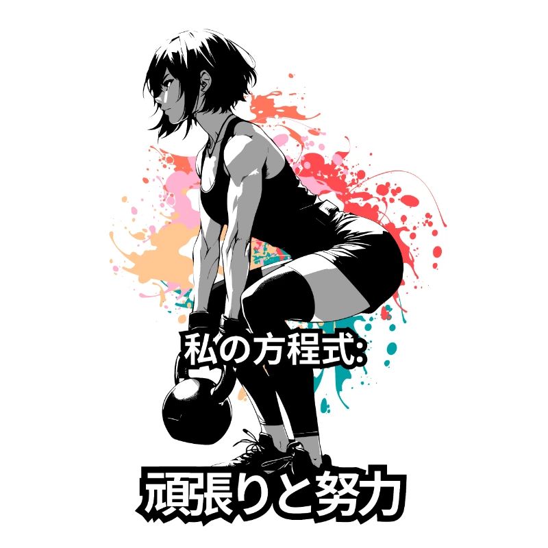 Force de l’anime : Vitrine de puissance de gymnase