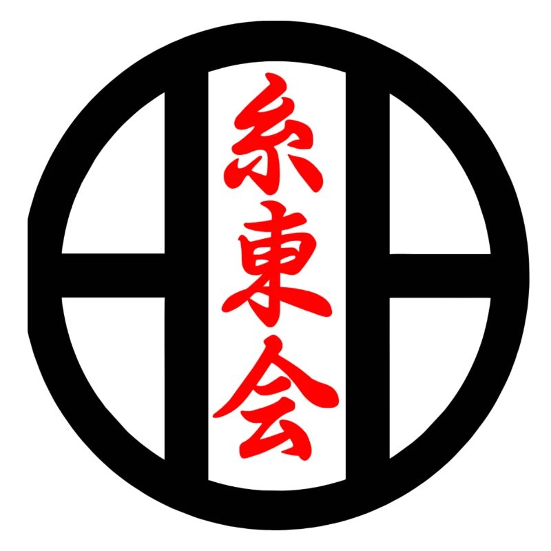 Shito kai karate emblem in kanji script