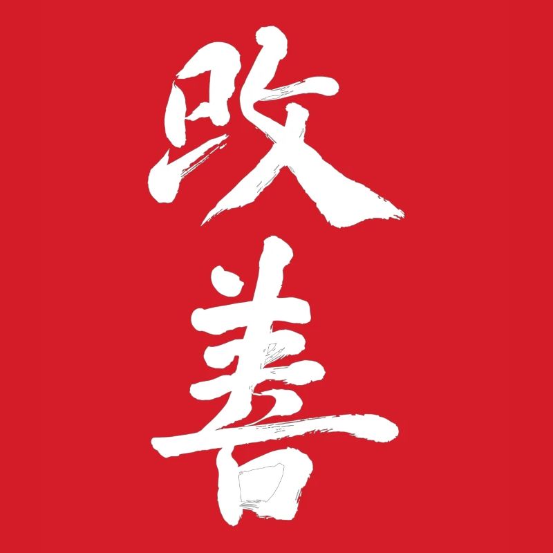 Amélioration Kaizen : progrès continu