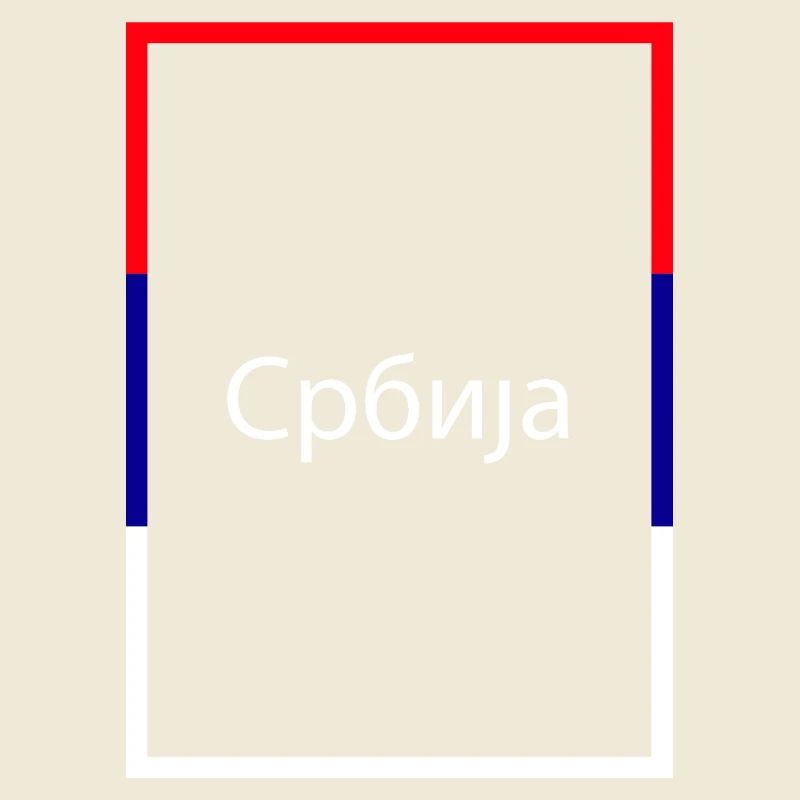 Serbie Србија, Lettrage de déclaration avec drapeau