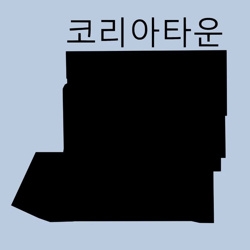 Koreatown L.A. Black
