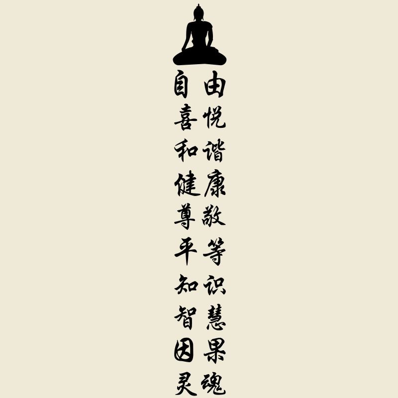 buddha back