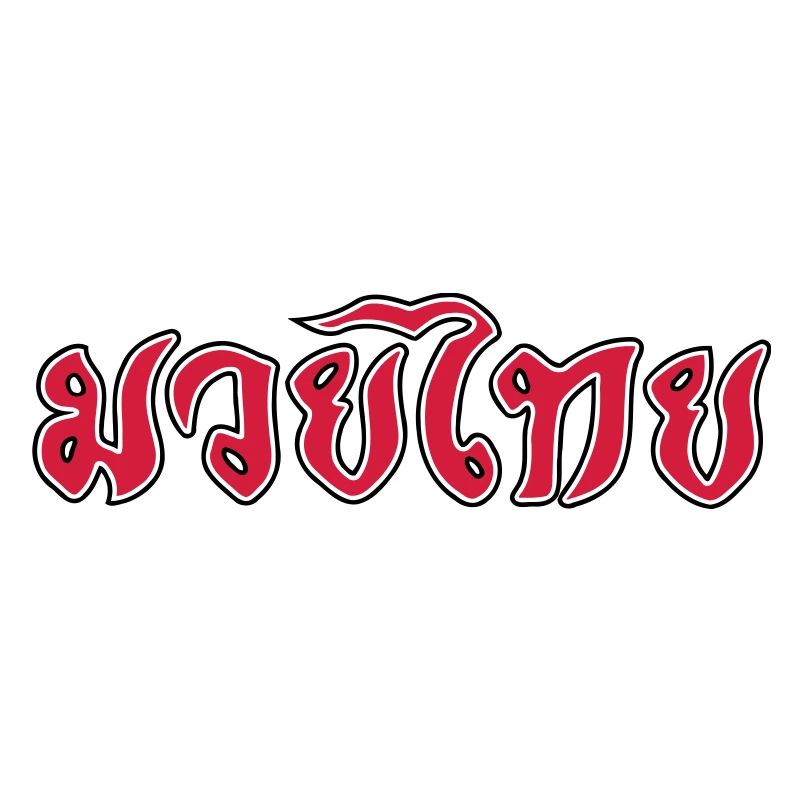 Muay Thai Script