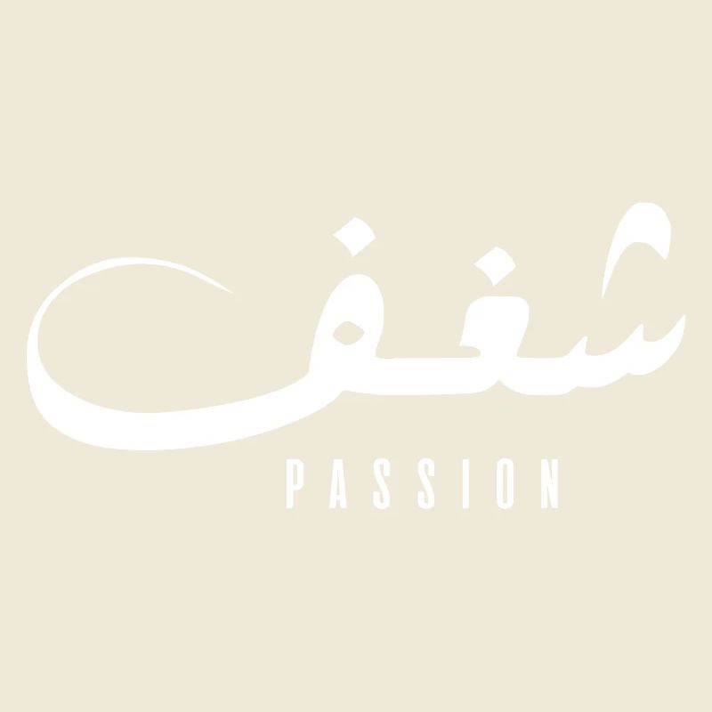 Chaghef in Arabic - passion