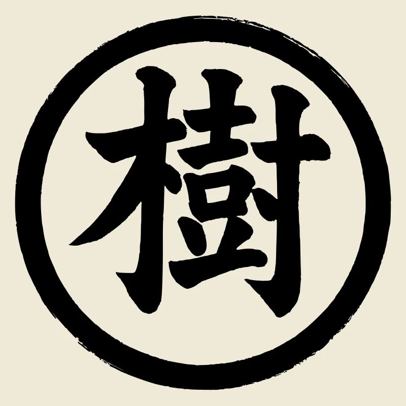 Kanji-JU 01