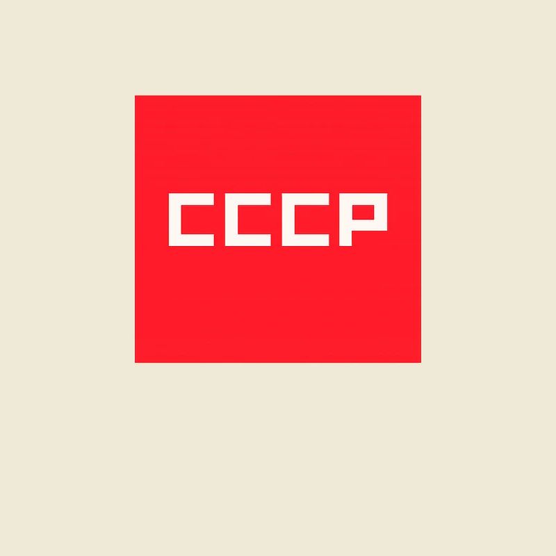 CCCP USSR Soviet Union Retro Red Square Emblem