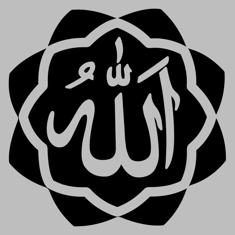 Logo d’Allah Dieu dans le cadre