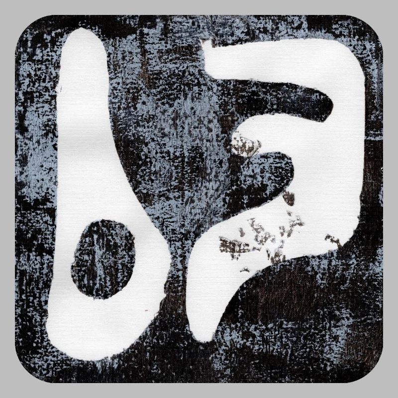 Abstrait Monoprint Impression d’art Tribal BFF