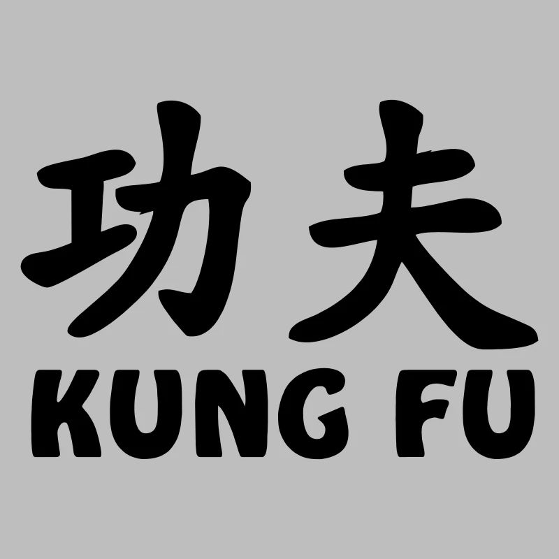 Kung fu logo