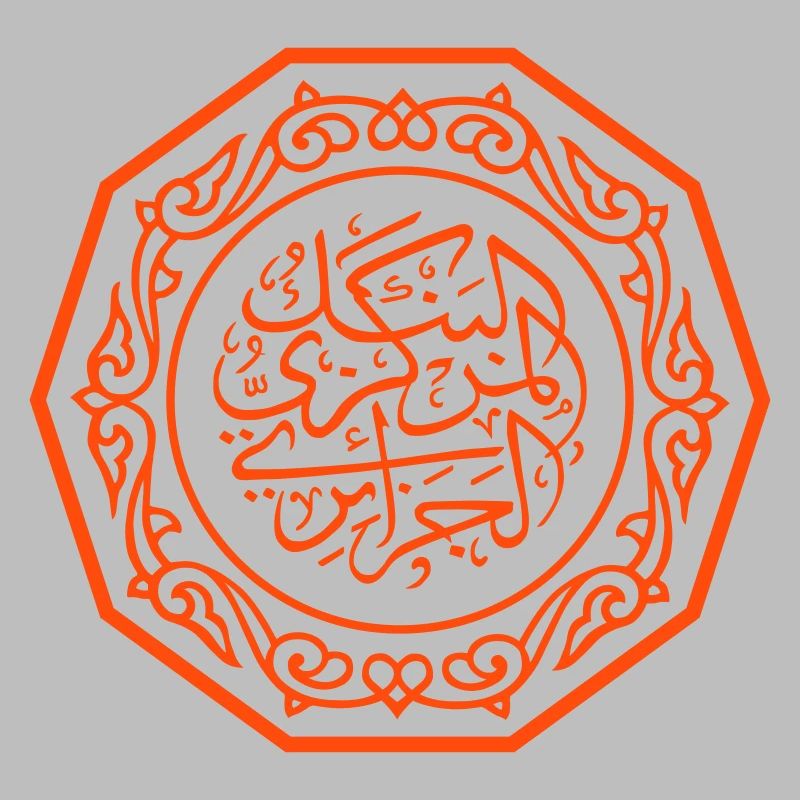 Dix dinars Algériens