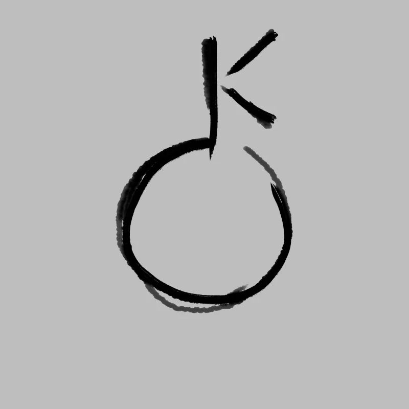 Astrologie Symbol