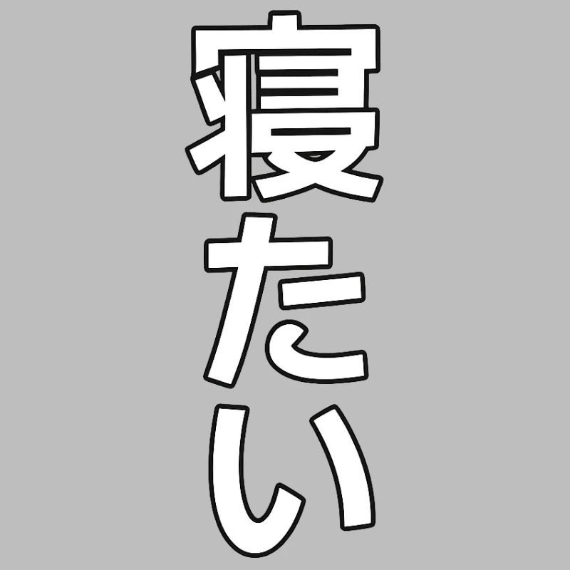 Wiederbelebung der japanischen Renaissance