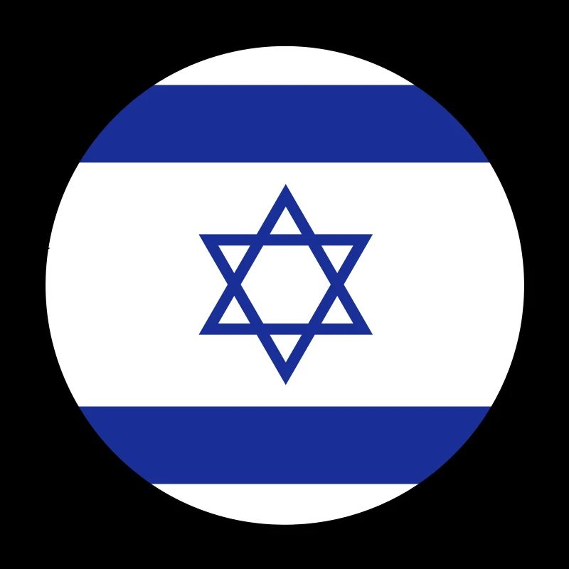Sous le signe d Israël