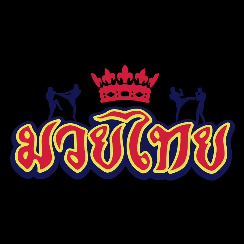 Muay Thai-König 2
