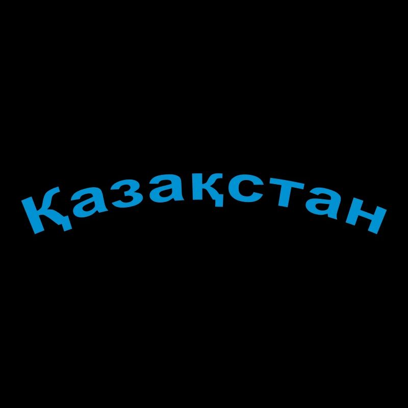 Казахстан / Kasachstan