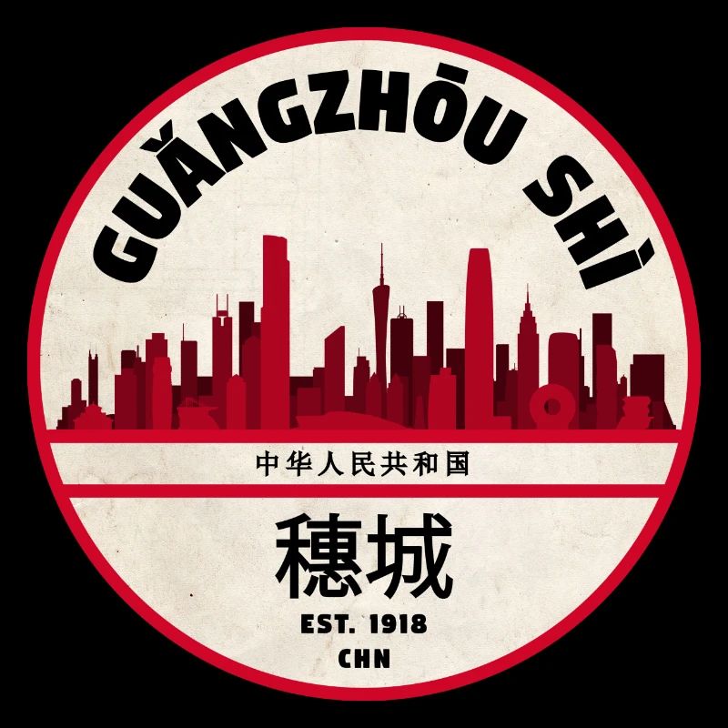 Emblème de la ligne d’horizon de Guangzhou 1918