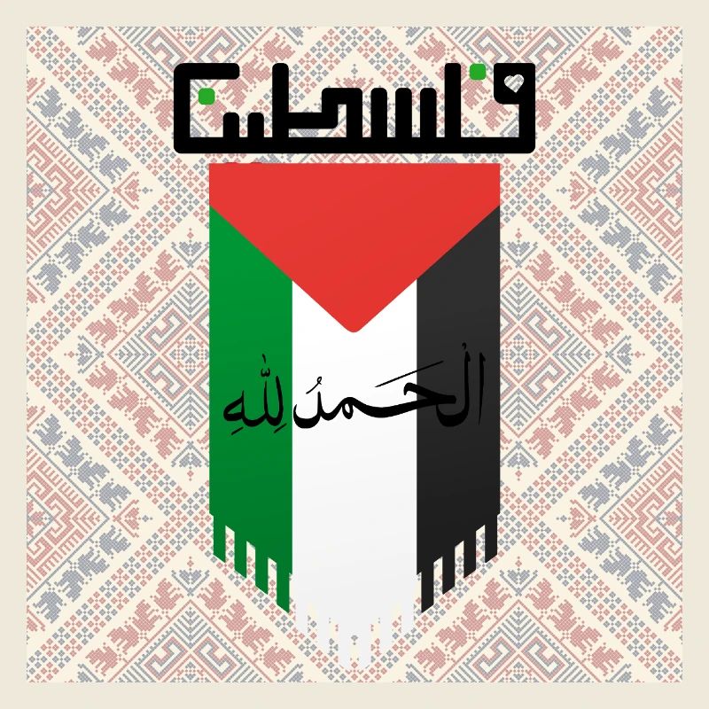 Palestinian Flag with Cultural Patterns