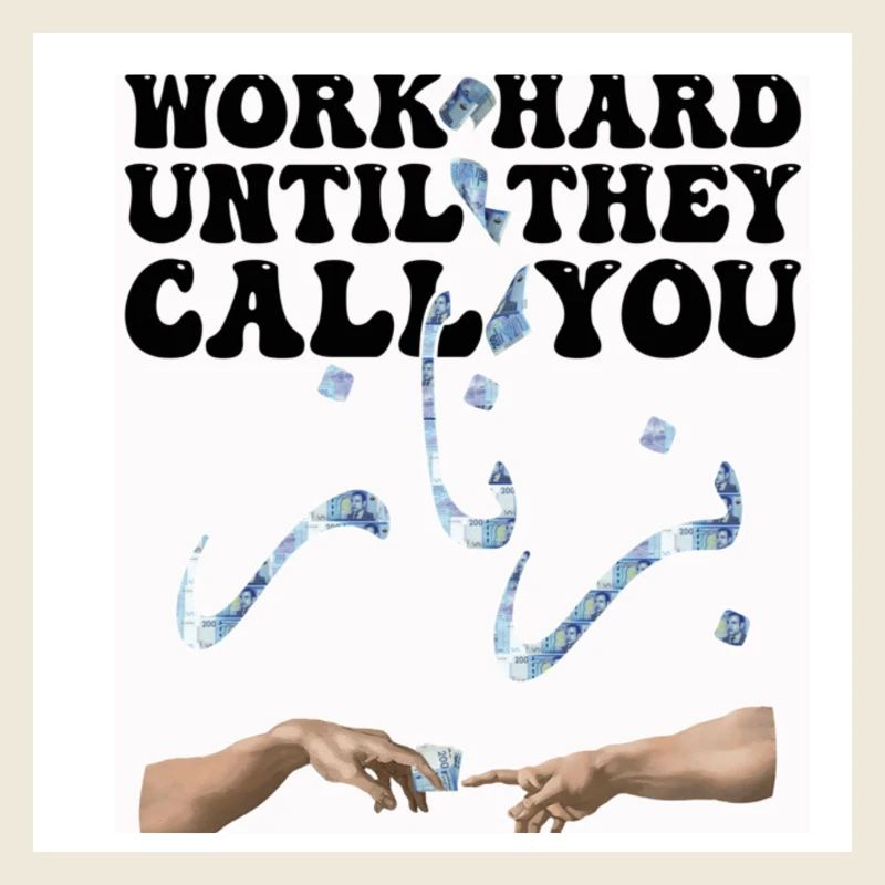 Motivation Arbeit Geld