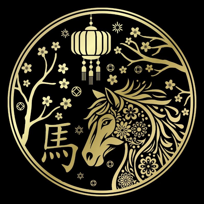 Nouvel an chinois du cheval 2026