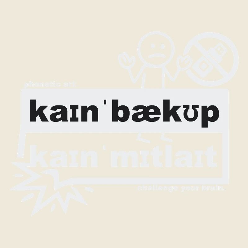 Kein Backup, kein Mitleid - phonetic art