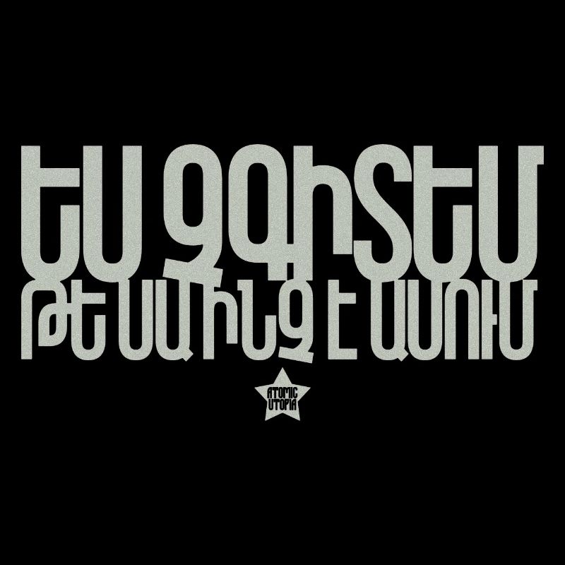 "I don't know what this says"